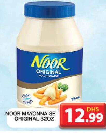 NOOR Mayonnaise  in Grand Hyper Market in UAE - Dubai