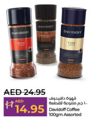 DAVIDOFF Coffee  in لولو هايبرماركت in الإمارات العربية المتحدة , الامارات - رَأْس ٱلْخَيْمَة