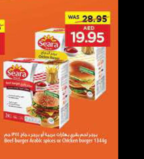 SEARA Chicken Burger  in جمعية العين التعاونية in الإمارات العربية المتحدة , الامارات - ٱلْعَيْن‎
