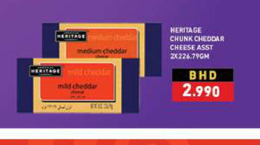  Cheddar Cheese  in Ramez in Bahrain
