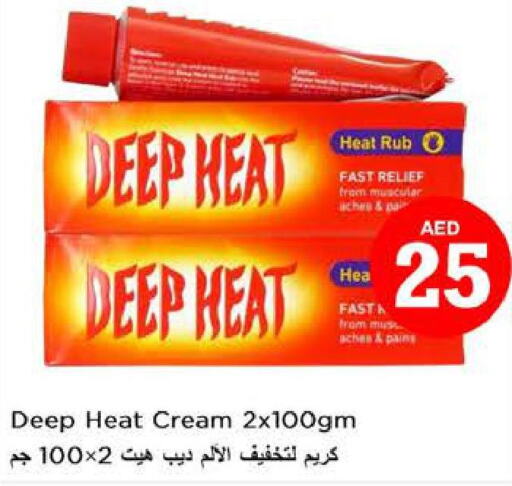 HIMANI   in Nesto Hypermarket in UAE - Al Ain