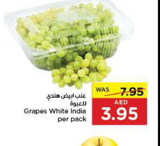  Grapes  in Al-Ain Co-op Society in UAE - Abu Dhabi