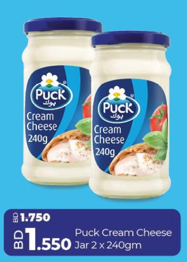 PUCK Cream Cheese  in LuLu Hypermarket in Bahrain