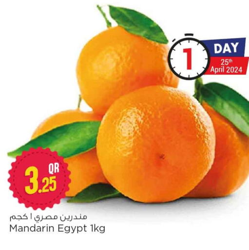  Orange  in Safari Hypermarket in Qatar - Al Daayen