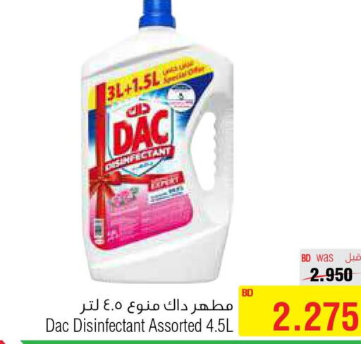 DAC Disinfectant  in أسواق الحلي in البحرين