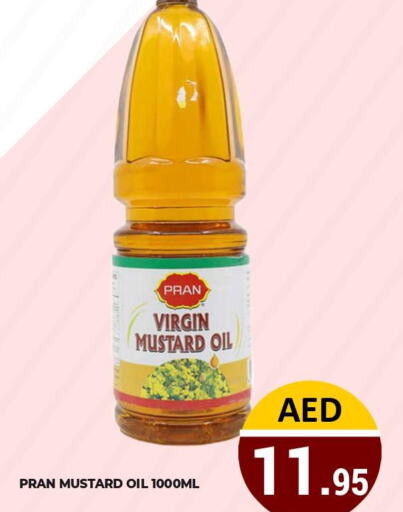 PRAN Mustard Oil  in كيرالا هايبرماركت in الإمارات العربية المتحدة , الامارات - رَأْس ٱلْخَيْمَة