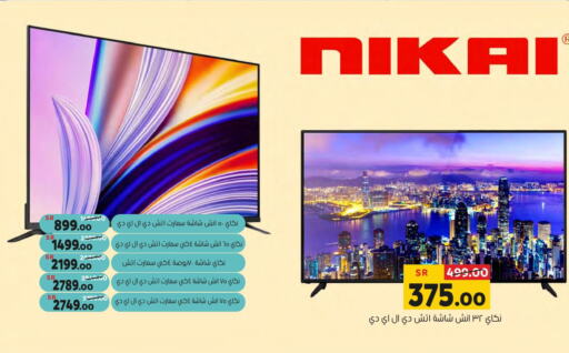 NIKAI Smart TV  in Al Amer Market in KSA, Saudi Arabia, Saudi - Al Hasa