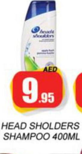 HEAD & SHOULDERS Shampoo / Conditioner  in Zain Mart Supermarket in UAE - Ras al Khaimah