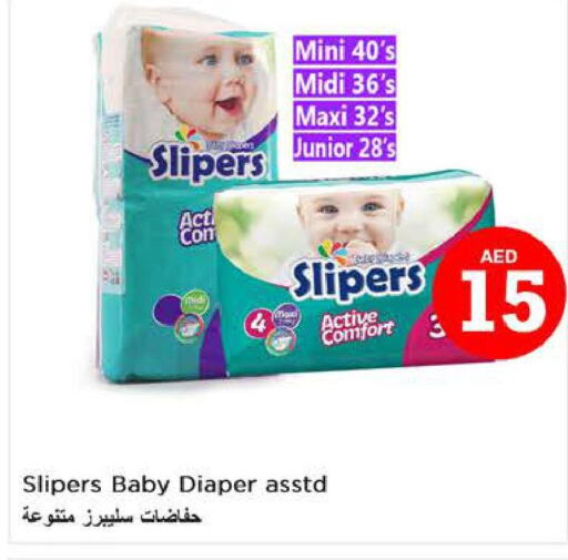 SLIPERS   in Nesto Hypermarket in UAE - Dubai