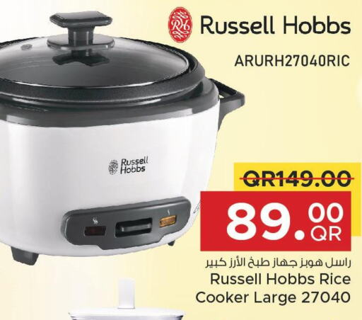 RUSSELL HOBBS Rice Cooker  in مركز التموين العائلي in قطر - الوكرة