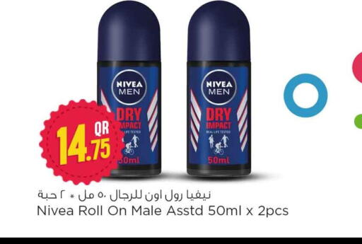 Nivea   in Safari Hypermarket in Qatar - Umm Salal