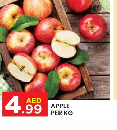  Apples  in سنابل بني ياس in الإمارات العربية المتحدة , الامارات - أبو ظبي