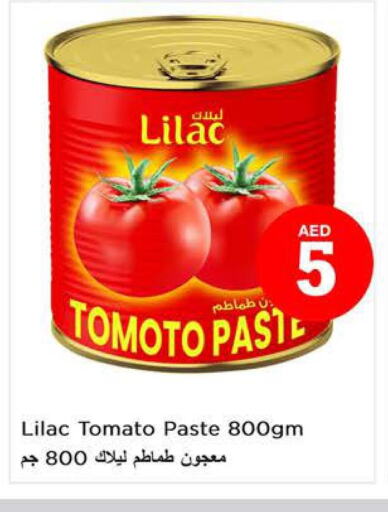 LILAC Tomato Paste  in نستو هايبرماركت in الإمارات العربية المتحدة , الامارات - دبي