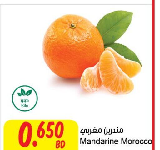  Orange  in مركز سلطان in البحرين