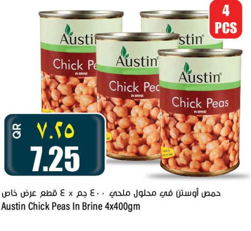  in New Indian Supermarket in Qatar - Umm Salal