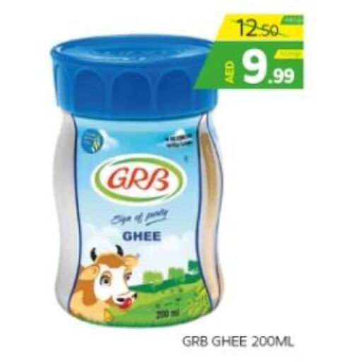 GRB Ghee  in Seven Emirates Supermarket in UAE - Abu Dhabi