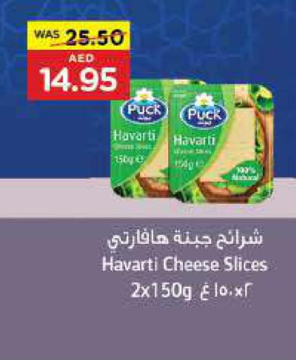 PUCK Slice Cheese  in ايـــرث سوبرماركت in الإمارات العربية المتحدة , الامارات - ٱلْعَيْن‎