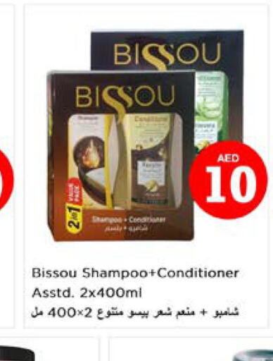  Shampoo / Conditioner  in Nesto Hypermarket in UAE - Dubai