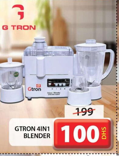 GTRON Mixer / Grinder  in Grand Hyper Market in UAE - Sharjah / Ajman
