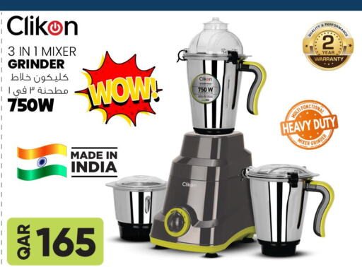 CLIKON Mixer / Grinder  in Safari Hypermarket in Qatar - Al Khor