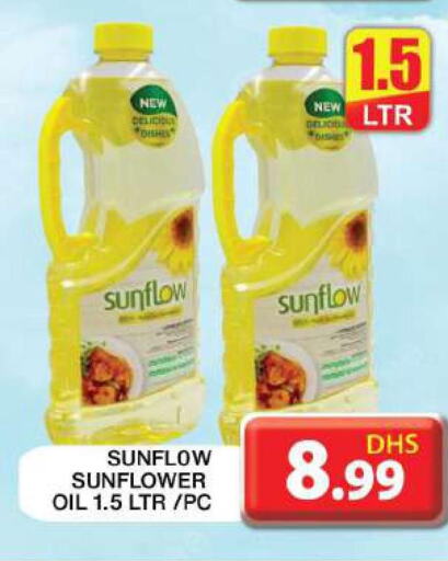 SUNFLOW Sunflower Oil  in Grand Hyper Market in UAE - Dubai