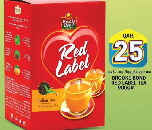 RED LABEL Tea Powder  in السعودية in قطر - الخور