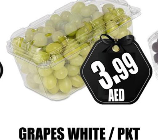  Grapes  in GRAND MAJESTIC HYPERMARKET in الإمارات العربية المتحدة , الامارات - أبو ظبي