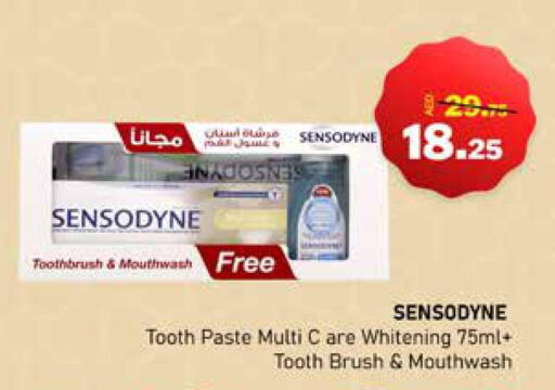 SENSODYNE Toothpaste  in الأسواق هايبرماركت in الإمارات العربية المتحدة , الامارات - رَأْس ٱلْخَيْمَة