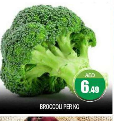  Broccoli  in BIGmart in UAE - Abu Dhabi