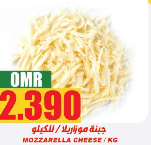  Mozzarella  in الجودة والتوفير in عُمان - مسقط‎