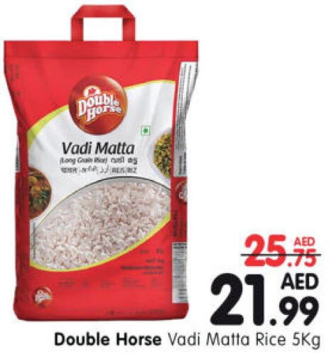 DOUBLE HORSE Matta Rice  in Al Madina Hypermarket in UAE - Abu Dhabi