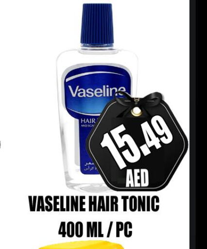 VASELINE Hair Oil  in GRAND MAJESTIC HYPERMARKET in الإمارات العربية المتحدة , الامارات - أبو ظبي