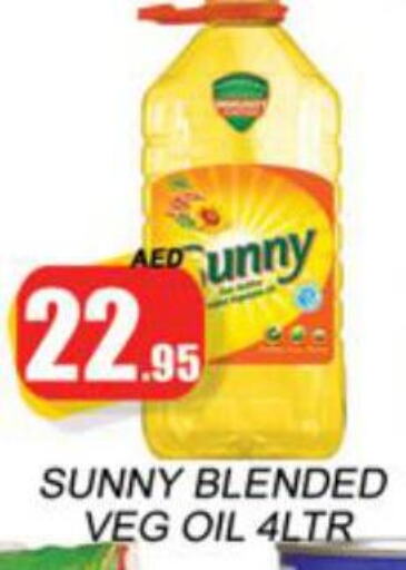 SUNNY Vegetable Oil  in Zain Mart Supermarket in UAE - Ras al Khaimah