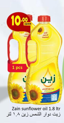 ZAIN Sunflower Oil  in Regency Group in Qatar - Doha