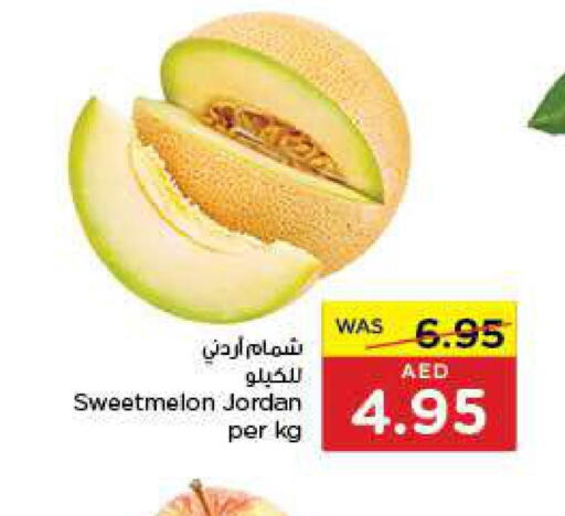  Sweet melon  in جمعية العين التعاونية in الإمارات العربية المتحدة , الامارات - ٱلْعَيْن‎
