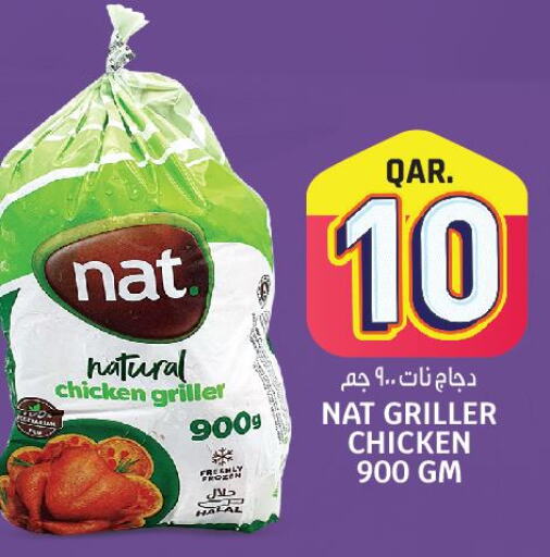 NAT Frozen Whole Chicken  in كنز ميني مارت in قطر - الوكرة