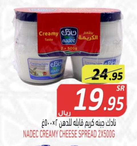 NADEC Cream Cheese  in Bin Naji Market in KSA, Saudi Arabia, Saudi - Khamis Mushait