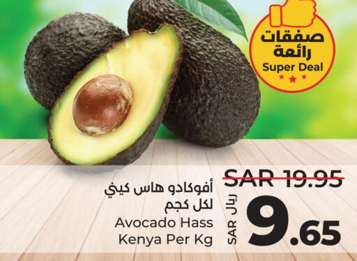Mango   in LULU Hypermarket in KSA, Saudi Arabia, Saudi - Qatif