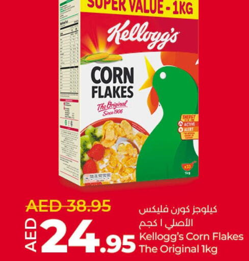 KELLOGGS Corn Flakes  in Lulu Hypermarket in UAE - Al Ain
