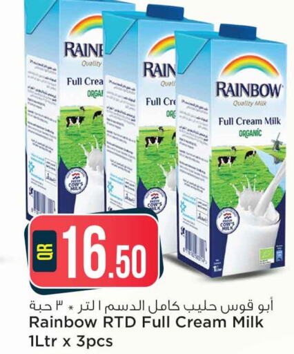 RAINBOW Full Cream Milk  in سفاري هايبر ماركت in قطر - الشحانية