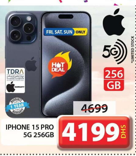 APPLE iPhone 15  in جراند هايبر ماركت in الإمارات العربية المتحدة , الامارات - الشارقة / عجمان