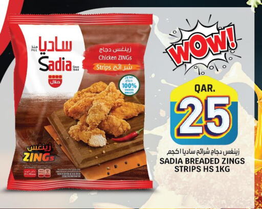 SADIA Chicken Strips  in Saudia Hypermarket in Qatar - Al-Shahaniya