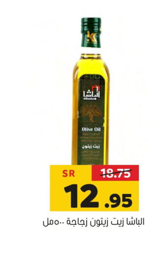  Olive Oil  in Al Amer Market in KSA, Saudi Arabia, Saudi - Al Hasa