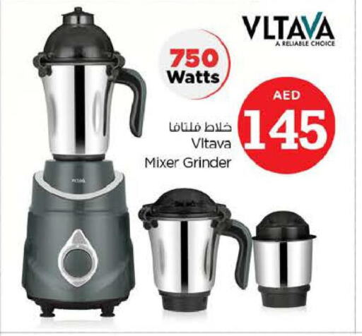 VLTAVA Mixer / Grinder  in Nesto Hypermarket in UAE - Dubai