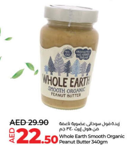  Peanut Butter  in Lulu Hypermarket in UAE - Dubai