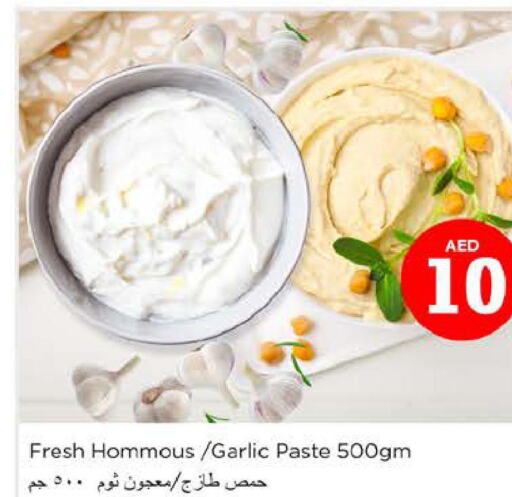  Garlic Paste  in Nesto Hypermarket in UAE - Al Ain