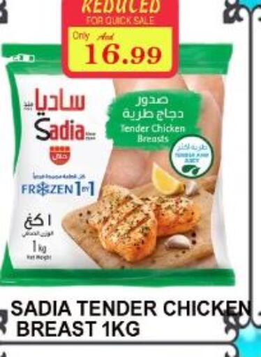 SADIA Chicken Breast  in Majestic Supermarket in UAE - Abu Dhabi