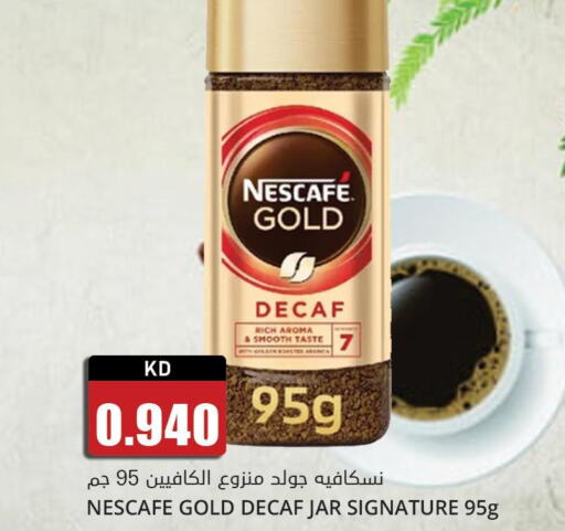 NESCAFE GOLD Coffee  in 4 SaveMart in Kuwait - Kuwait City