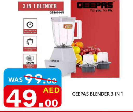 GEEPAS Mixer / Grinder  in United Hypermarket in UAE - Dubai