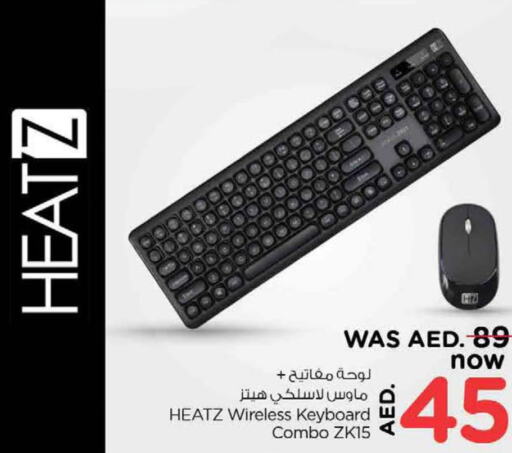  Keyboard / Mouse  in Nesto Hypermarket in UAE - Al Ain
